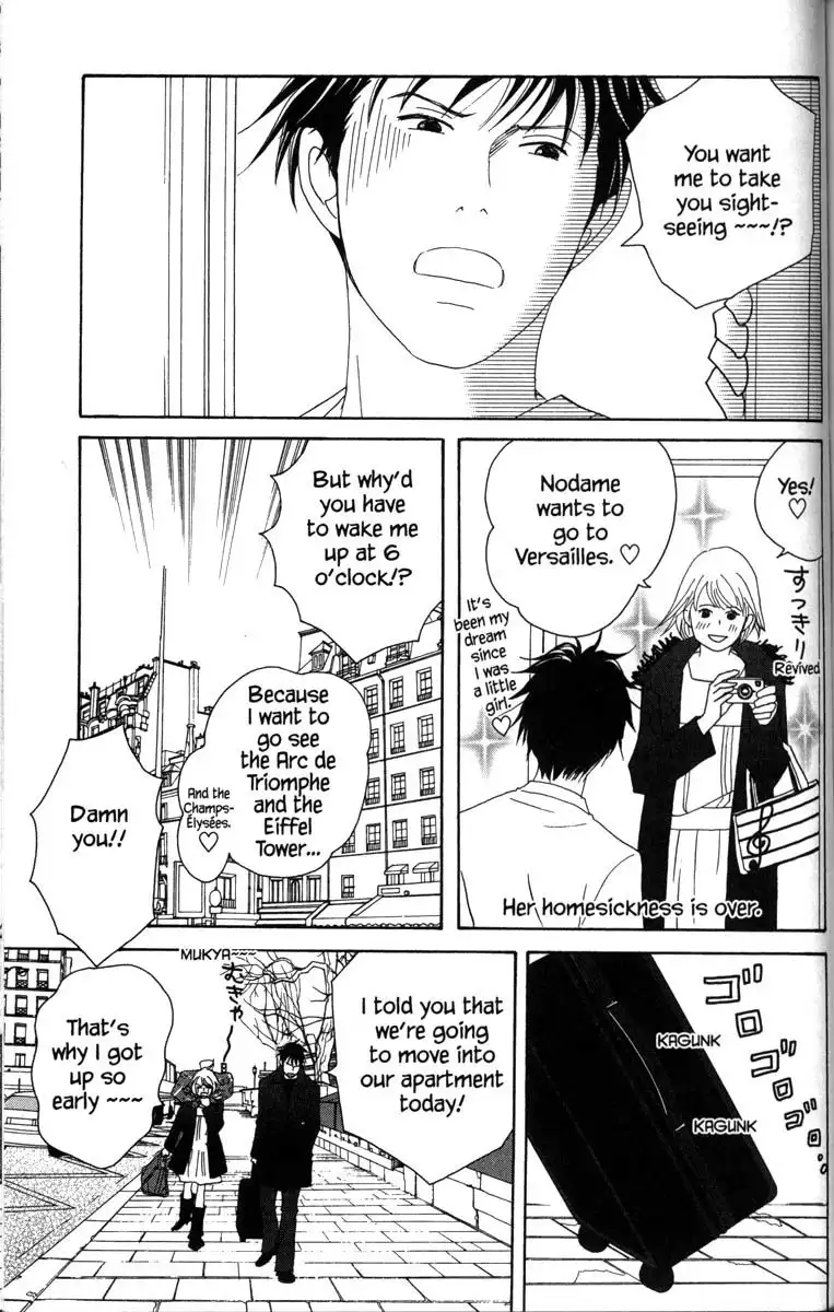 Nodame Cantabile Chapter 53.002 19